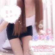 ヒメ日記 2026/03/06 15:48 投稿 星奈 あかり Men's relaxation VEGA