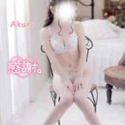 ヒメ日記 2026/04/11 23:46 投稿 星奈 あかり Men's relaxation VEGA