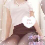 星奈 あかり お礼です🌸 Men's relaxation VEGA