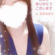ヒメ日記 2026/07/25 20:15 投稿 星奈 あかり Men's relaxation VEGA