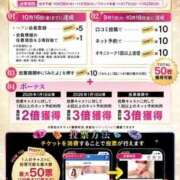 ヒメ日記 2026/09/03 20:15 投稿 星奈 あかり Men's relaxation VEGA