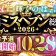 ヒメ日記 2026/09/11 20:18 投稿 星奈 あかり Men's relaxation VEGA