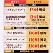 ヒメ日記 2026/09/20 23:02 投稿 星奈 あかり Men's relaxation VEGA