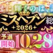 ヒメ日記 2026/09/23 22:07 投稿 星奈 あかり Men's relaxation VEGA