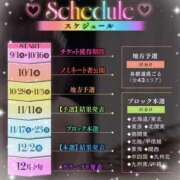 ヒメ日記 2026/09/25 22:04 投稿 星奈 あかり Men's relaxation VEGA