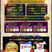 ヒメ日記 2026/10/08 22:29 投稿 星奈 あかり Men's relaxation VEGA