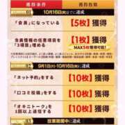ヒメ日記 2026/10/09 23:02 投稿 星奈 あかり Men's relaxation VEGA