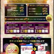 ヒメ日記 2026/10/12 22:03 投稿 星奈 あかり Men's relaxation VEGA