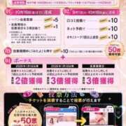 ヒメ日記 2026/10/13 22:18 投稿 星奈 あかり Men's relaxation VEGA