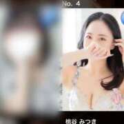 ヒメ日記 2025/09/01 10:02 投稿 桃谷 みつき Men's relaxation VEGA