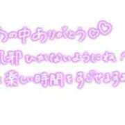 ヒメ日記 2026/06/26 05:02 投稿 まや 西船人妻花壇