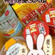 ヒメ日記 2026/07/04 01:20 投稿 まや 西船人妻花壇