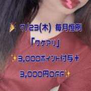 ヒメ日記 2026/07/23 20:23 投稿 まや 西船人妻花壇