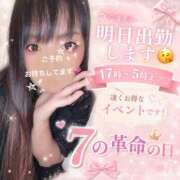 ヒメ日記 2026/08/06 23:24 投稿 まや 西船人妻花壇