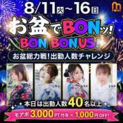 ヒメ日記 2026/08/15 14:19 投稿 まや 西船人妻花壇