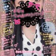 まや お礼💌I様♡本指名♡ 西船人妻花壇