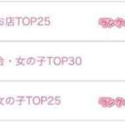 ヒメ日記 2025/04/14 20:10 投稿 なな 宮城♂風俗の神様 仙台店