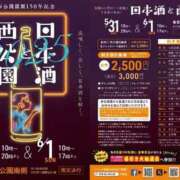 ヒメ日記 2025/06/01 15:22 投稿 なな 宮城♂風俗の神様 仙台店