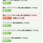 ヒメ日記 2025/06/13 17:02 投稿 なな 宮城♂風俗の神様 仙台店