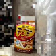 ヒメ日記 2025/06/17 15:02 投稿 なな 宮城♂風俗の神様 仙台店