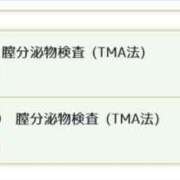 ヒメ日記 2025/07/02 02:52 投稿 なな 宮城♂風俗の神様 仙台店