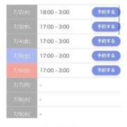 ヒメ日記 2025/07/02 17:04 投稿 なな 宮城♂風俗の神様 仙台店