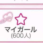 ヒメ日記 2025/07/14 11:12 投稿 なな 宮城♂風俗の神様 仙台店