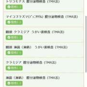 ヒメ日記 2025/07/20 23:32 投稿 なな 宮城♂風俗の神様 仙台店