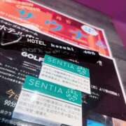 ヒメ日記 2025/08/04 17:12 投稿 なな 宮城♂風俗の神様 仙台店