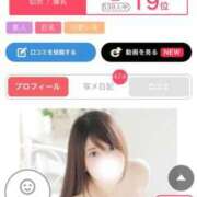 ヒメ日記 2025/08/07 20:32 投稿 なな 宮城♂風俗の神様 仙台店