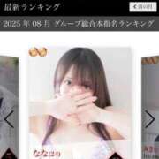 ヒメ日記 2025/09/10 23:52 投稿 なな 宮城♂風俗の神様 仙台店