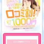 ヒメ日記 2025/09/12 03:02 投稿 なな 宮城♂風俗の神様 仙台店