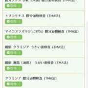 ヒメ日記 2025/09/28 12:22 投稿 なな 宮城♂風俗の神様 仙台店
