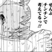 ヒメ日記 2025/10/01 20:12 投稿 なな 宮城♂風俗の神様 仙台店