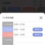 ヒメ日記 2025/11/21 21:42 投稿 なな 宮城♂風俗の神様 仙台店