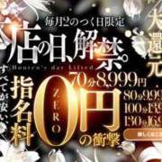 ヒメ日記 2026/09/12 23:12 投稿 ノア ドMな奥様 大阪本店