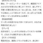 ヒメ日記 2025/01/28 21:52 投稿 はずき　至高のパイズリを貴男に！ 今ドキ ナース