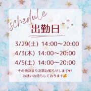 ヒメ日記 2025/03/27 14:40 投稿 えり 福島美女図鑑