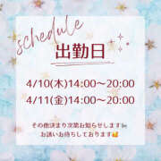 ヒメ日記 2025/04/06 16:45 投稿 えり 福島美女図鑑