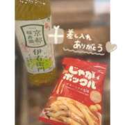 ヒメ日記 2025/04/14 09:43 投稿 えり 福島美女図鑑