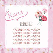 ヒメ日記 2025/04/18 19:45 投稿 えり 福島美女図鑑