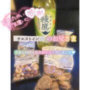 ヒメ日記 2025/06/14 13:01 投稿 えり 福島美女図鑑