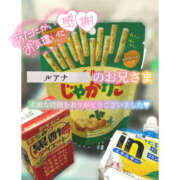 ヒメ日記 2025/06/19 19:18 投稿 えり 福島美女図鑑