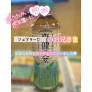 ヒメ日記 2025/06/20 00:11 投稿 えり 福島美女図鑑