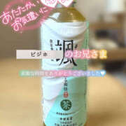 ヒメ日記 2025/07/18 20:58 投稿 えり 福島美女図鑑