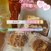 ヒメ日記 2025/07/20 22:38 投稿 えり 福島美女図鑑