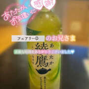 ヒメ日記 2025/07/22 11:06 投稿 えり 福島美女図鑑