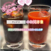 ヒメ日記 2025/08/17 23:28 投稿 えり 福島美女図鑑