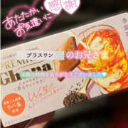 ヒメ日記 2025/08/23 19:40 投稿 えり 福島美女図鑑