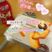 ヒメ日記 2025/09/06 19:13 投稿 えり 福島美女図鑑